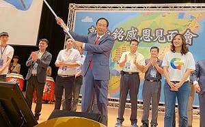 公開挺韓遭郭粉不堪字眼攻擊！「郭家軍」黃韻涵決定提告