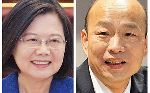 韓國瑜民調上升讓蔡英文發飆了？蔡辦：報導非實情