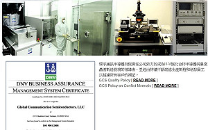 台股有望連動美股大漲行情 法人：留意高檔賣壓