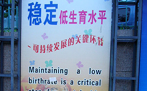 經濟學人：中國變老，但還是沒有富起來！