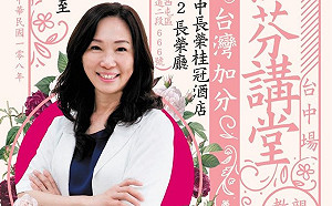 她幫了誰？陳芳明：李佳芬是最佳助選員 開口說話就引眾怒