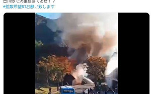 日本白川鄉合掌村驚傳火災   火勢已迅速撲滅