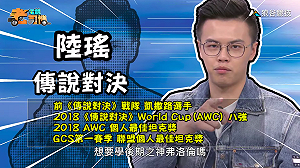 (影)《電競老司機：傳說對決專精版》陸瑤—「弗洛倫」角色介紹(5)  