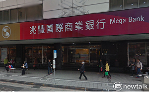 海外洗錢案封存10年？兆豐:名嘴不實指控