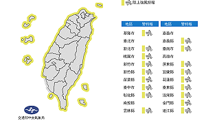 注意！全台18縣市強風特報  宜蘭微雨中南部天氣晴