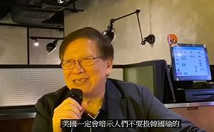 香港資深時事評論員：韓國瑜是選不贏的  宣布移民來台