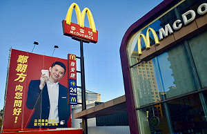 選舉花絮》鄭朝方變「麥當方」？看板設計也能引話題