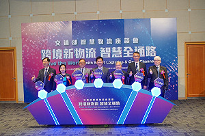 智慧物流時代來臨！林佳龍：將帶動台灣產業全面升級轉型