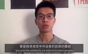 (影) 流亡海外兩年  黃台仰籲港人聲援被中共壓迫的群體