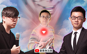 呱吉組「歡樂無法黨」 黨綱訂「開會禁帶香菜」為視網膜量身打造