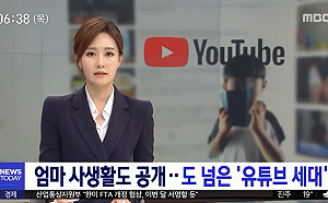 小學生「偷拍媽媽更衣」賺點閱　放話：達標就PO屁股