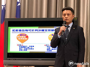 （影）「再修法」反毒！檢察官將結合醫療意見提供戒毒適當處遇