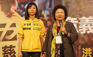 洪慈庸神岡競總11/9成立  花媽、賴神前後助攻