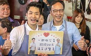 韓國瑜買豪宅虧200多萬元？！ 朱立倫笑：他的購屋能力很低