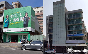 立委參選人競總成立撞日，藍綠母雞24日嘉市大車拼