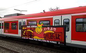 小熊維尼「光復香港」列車...  德國人都為香港而自豪