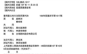 侵害個資？律師解謎！ 原來是「有sense的記者」看到「加分閨蜜」