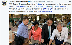 台美首度組團赴聖露西亞考察 外交部：創造三贏局面