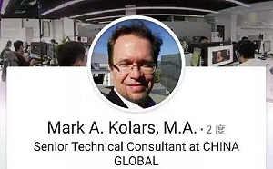 中科院外籍僱員涉辱華言論  他：討厭骯髒的黃種人