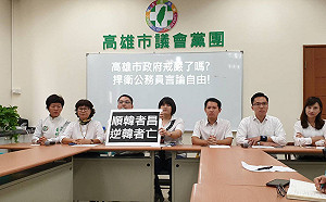 國小主任批韓遭秋後算帳  高市民進黨時力議員齊轟教育局長下台