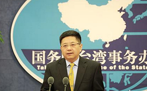 怒批蔡政府抹黑《26條措施》 國台辦：政治操弄險惡用心是不會得逞的