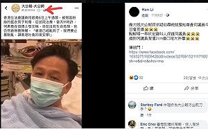 何君堯被砍《大公報》未卜先報  網虧：發明時光機