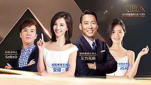 亞洲電競大賞－台灣站主持陣容曝光！艾力克斯、安娜李攜手出任