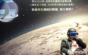 從產檢到導航及更勝3D的立體劇院　VR不斷延伸應用面向