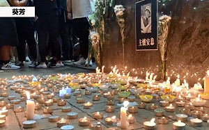 （影）香港科大生墜樓亡疑雲　港台同步追悼要求還原真相