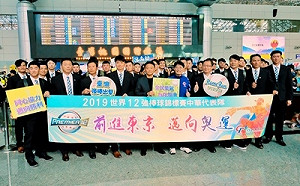 搶奧運門票／中華隊赴日打12強複賽 洪一中：會叮嚀跑壘問題