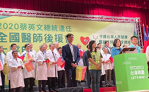 讓「長照2.0升級計畫」體系更完整 蔡英文：再給我4年