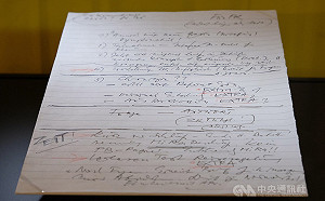 「一張紙條」推倒柏林圍牆 30年後重見世人