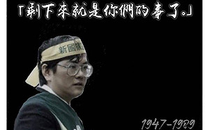 「接下來就是你們的事了」  黃之鋒這段話引網友暖心關切