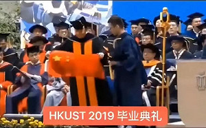 無視學生墜樓死 港科大教授畢典亮五星旗 辦公室被搗毀