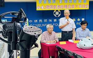 雙11購物要當心！消基會抽驗蒸氣掛燙機「這1件」有觸電疑慮