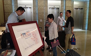 亞洲科學園區年會明開幕 會中聚焦數位時代的機會與挑戰