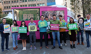 直播車「辣台號」開箱！蔡辦：呼籲全國年輕人出來投票