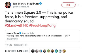 港警對示威民眾開槍  美參議員痛斥「天安門事件2.0」