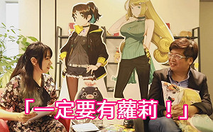 電競潮新聞》有笑有淚！《Dusk Diver 酉閃町》製作祕辛大公開