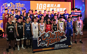 UBA／14日起男、女子組分別開戰　註冊APP換決賽門票