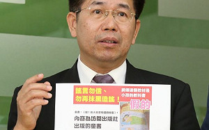 小學性平教肛交、性高潮? 教育部 : 假消息別再傳了!