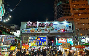 樂華夜市有啥好吃？ 老饕曝「口袋名單」：甘願排1小時