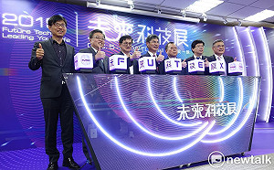 未來科技展12/5世貿登場  5大亮點技術搶先看