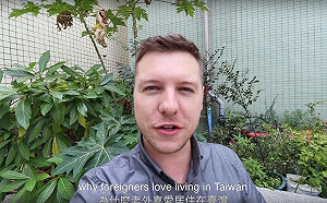 (影)愛上台灣的10大理由！外國教師盛讚寶島：在這能做自己