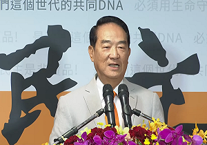 謝建平觀點》【驚天爆炸】郭台鉻、宋楚瑜叱吒2020大選