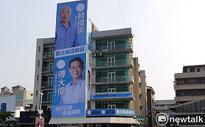 韓國瑜、傅大偉嘉義市聯合競選總部14日進駐