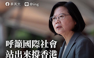 港警入校園施暴 蔡英文：用香港年輕人的血祭獻北京當局