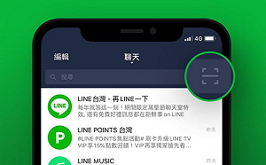 LINE掃碼功能大進化！掃描圖片即可翻譯、辨識文字