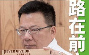 臉書告別！李俊俋、吳焜裕和陳曼麗在臉書發表「畢業感言」