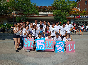 (影)不一樣的單車環島！大學生組團赴20安養院陪伴長者過冬